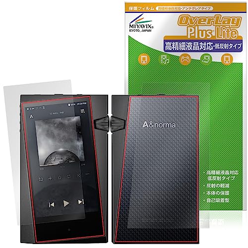 ミヤビックス A&norma SR35 用 高精細対応 反射防止 保護 フィルム 防指紋 防気泡 液晶・背面 セット 日本製