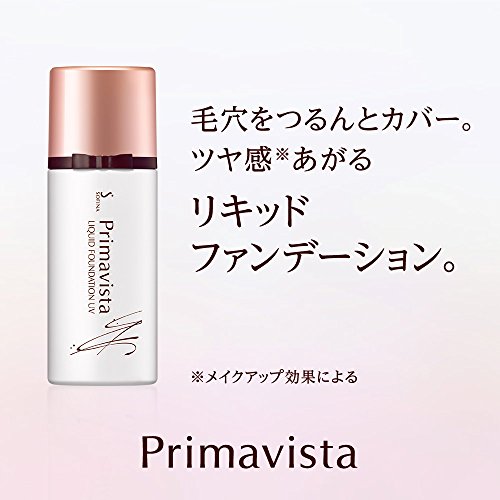 最安値 花王 ソフィーナ プリマヴィスタ 10周年記念デザイン リキッドファンデーション オークル03 Spf25 Pa の価格比較