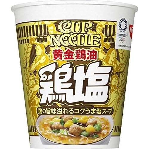日清食品 カップヌードル 黄金鶏油 鶏塩