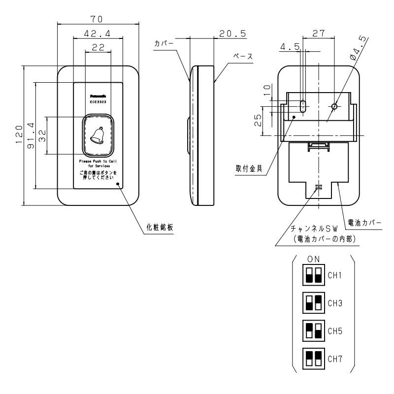 Amazon.co.jp: パナソニック(Panasonic) ECE3323 小電力型ワイヤレス