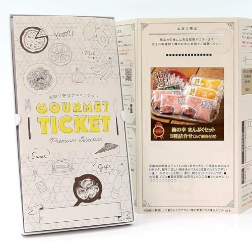 y  O `Pbg zC̍K܂ՂZbg 3liӂhgtj GT03