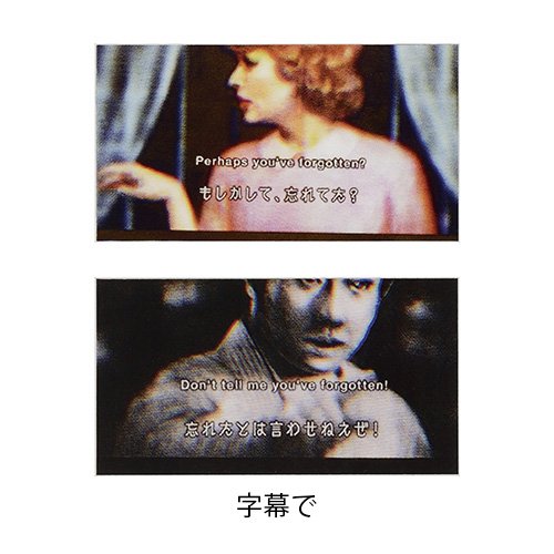 このOKANE KAESHITEカード、「字幕」や「漫画」「クロスワード」などデザイン豊富な6枚入りセットになっている(いずれもお金の催促の内容)、相手によって使い分けられるようになっています。