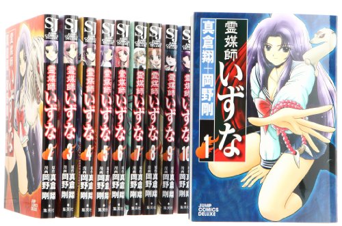霊媒師いずなascension 感想ネタバレ第10巻 最終回 最終話 結末 まとめ 漫画ネタバレ無料まとめ事典 霊媒師いずなascension 感想ネタバレ第10巻 最終回 最終話 結末 まとめ 漫画ネタバレ無料まとめ事典