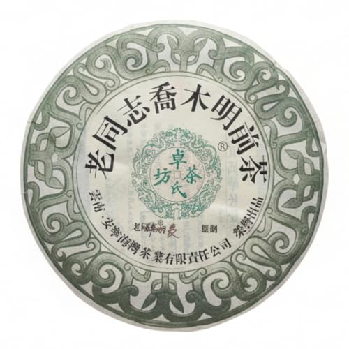 Thé Pu-erh cru Lao Tongzhi 2006, la pause thé méditative en galette de 400g