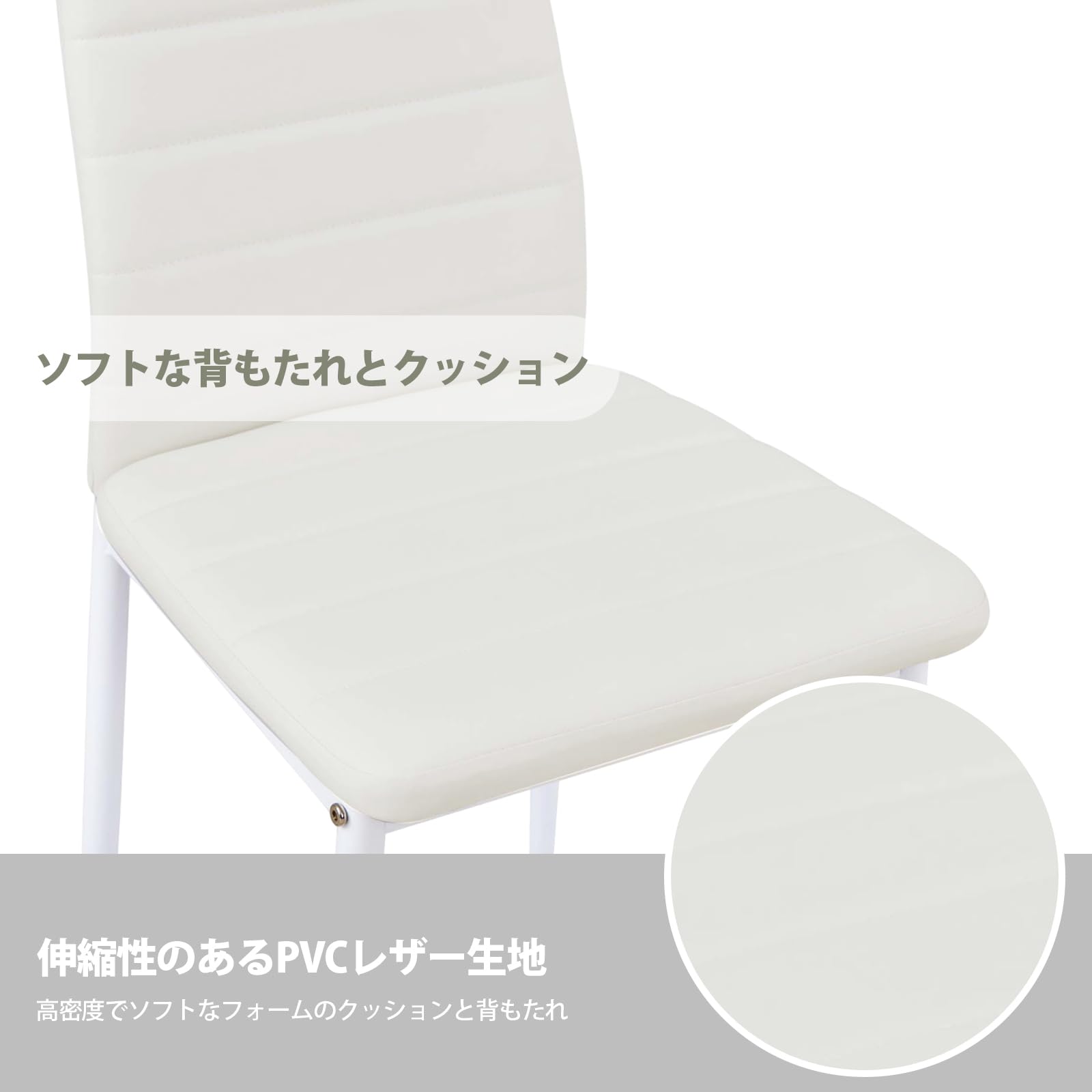 Amazon｜EGGREE ダイニングチェア 4脚セット コンパクト 椅子イス