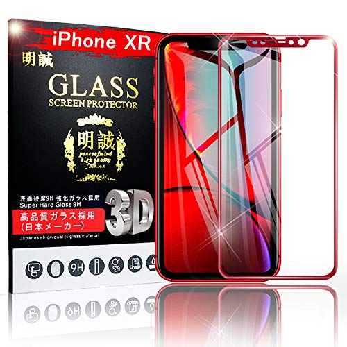 iPhone XR iPhone XS iPhone XS Max 3D Sʕی KXیtB Ȗ 0.2mm iPhone X/8plus/8/7plus/7/6s/6s plus tیtB \tgt[ydx9Hz0.2