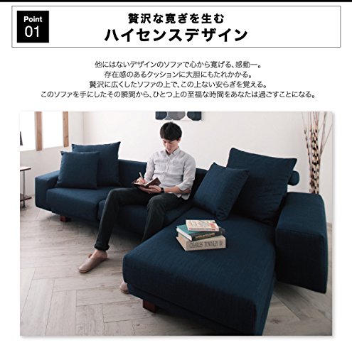 Amazon｜ロースタイルコーナーカウチソファ【Roscoff】ロスコフ 