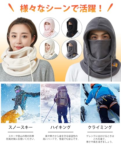 Lavento ネックウォーマー フェイスカバー 帽子 防寒 【360°極めた暖かさ・ふわりとした着用感】 目出し帽 フードウォーマー ネックカバー 冬用 の商品画像 6