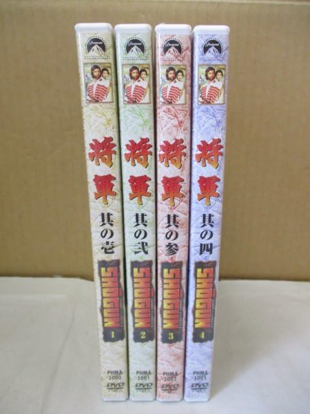 将軍 SHOGUN DVD 全巻セット 三船敏郎 島田陽子