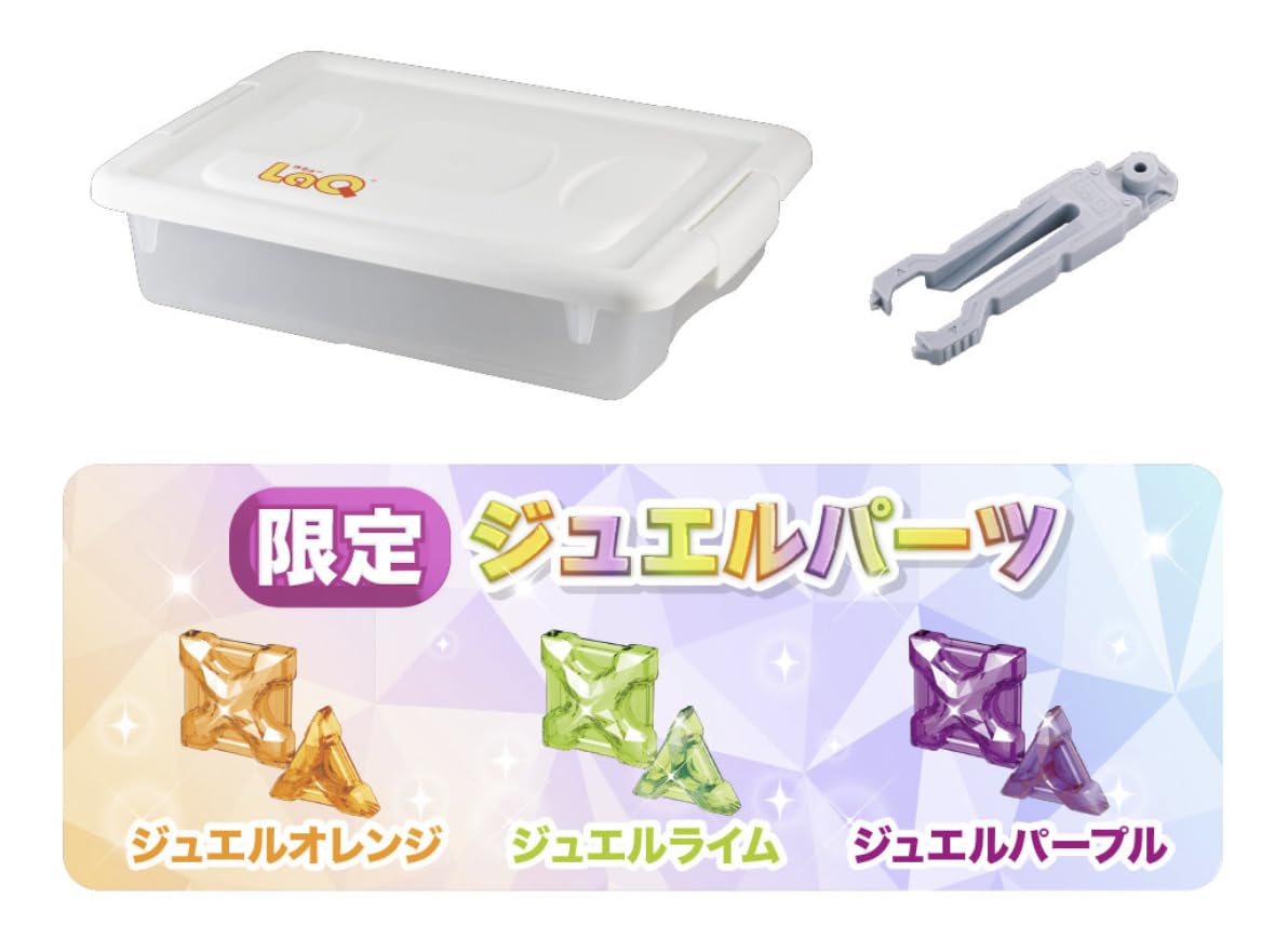 Amazon.co.jp: 【正規品】ラキュー ボーナスセット 2025(限定3色