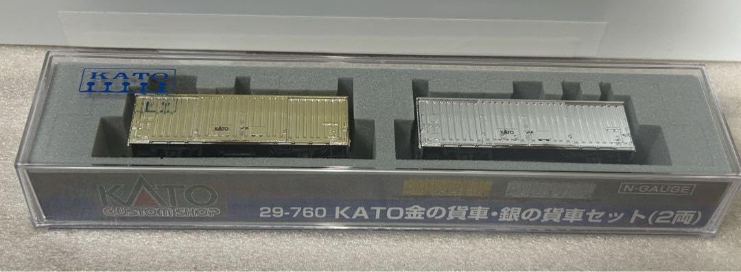 KATO 29-760 カスタムショップ　金の貨車•銀の貨車セット　(2両) KATO 29-760 カスタムショップ 金の貨車•銀の貨車セット (2両