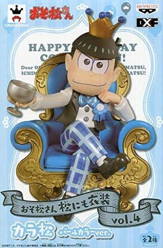 Banpresto Costumes to Osomatsu's Pine vol.4 Larch Pearl Color ver.