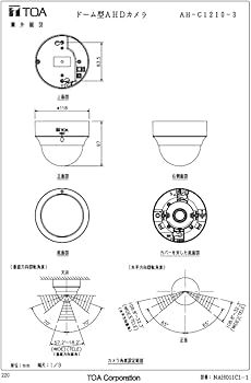 Amazon.co.jp: ティーオーエー(TOA)ドーム型AHDカメラAH-C1210-3