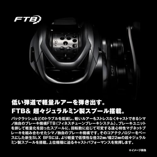 25 SLX BFS