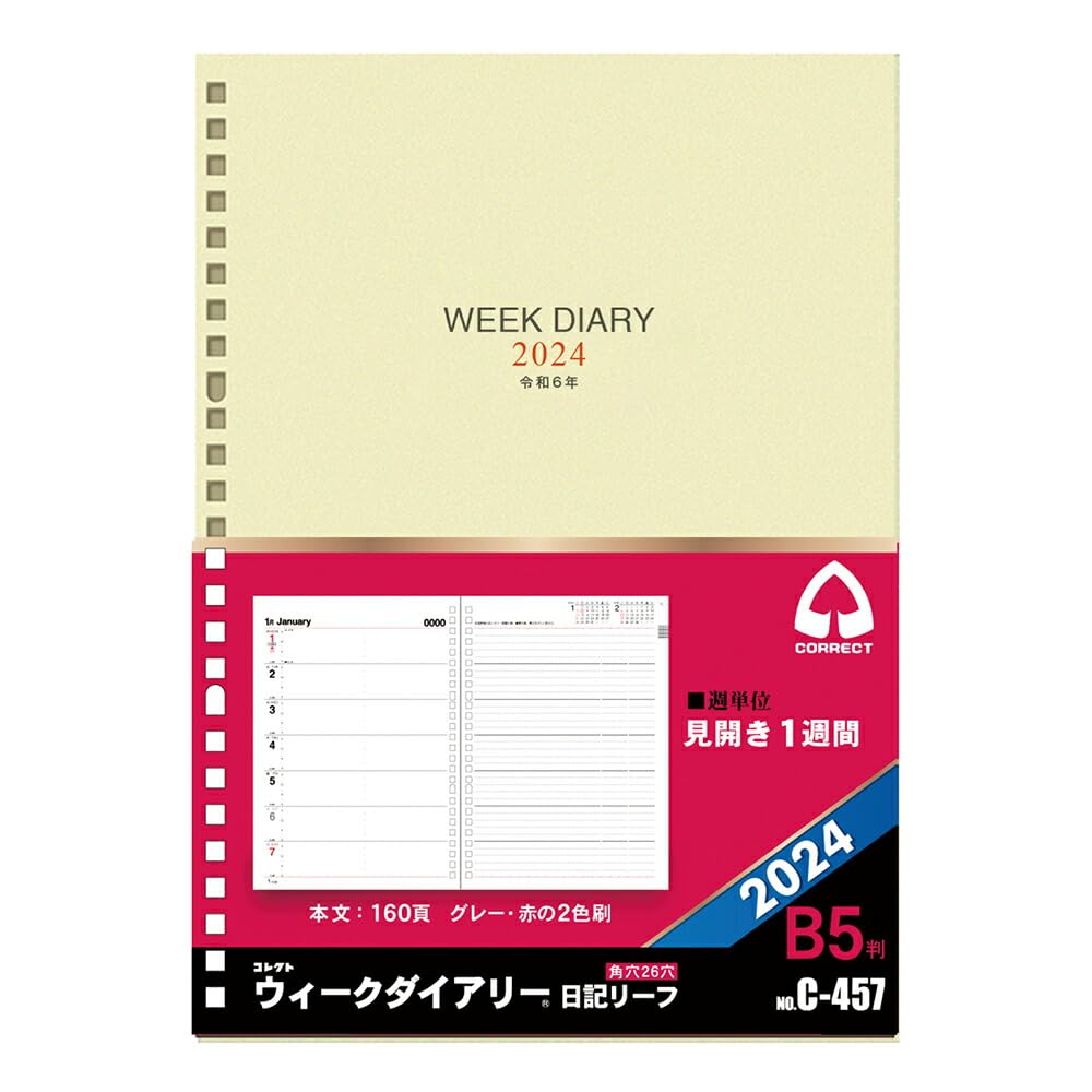 Amazon.co.jp: コレクト 手帳用リフィル 2024年 日記リーフ