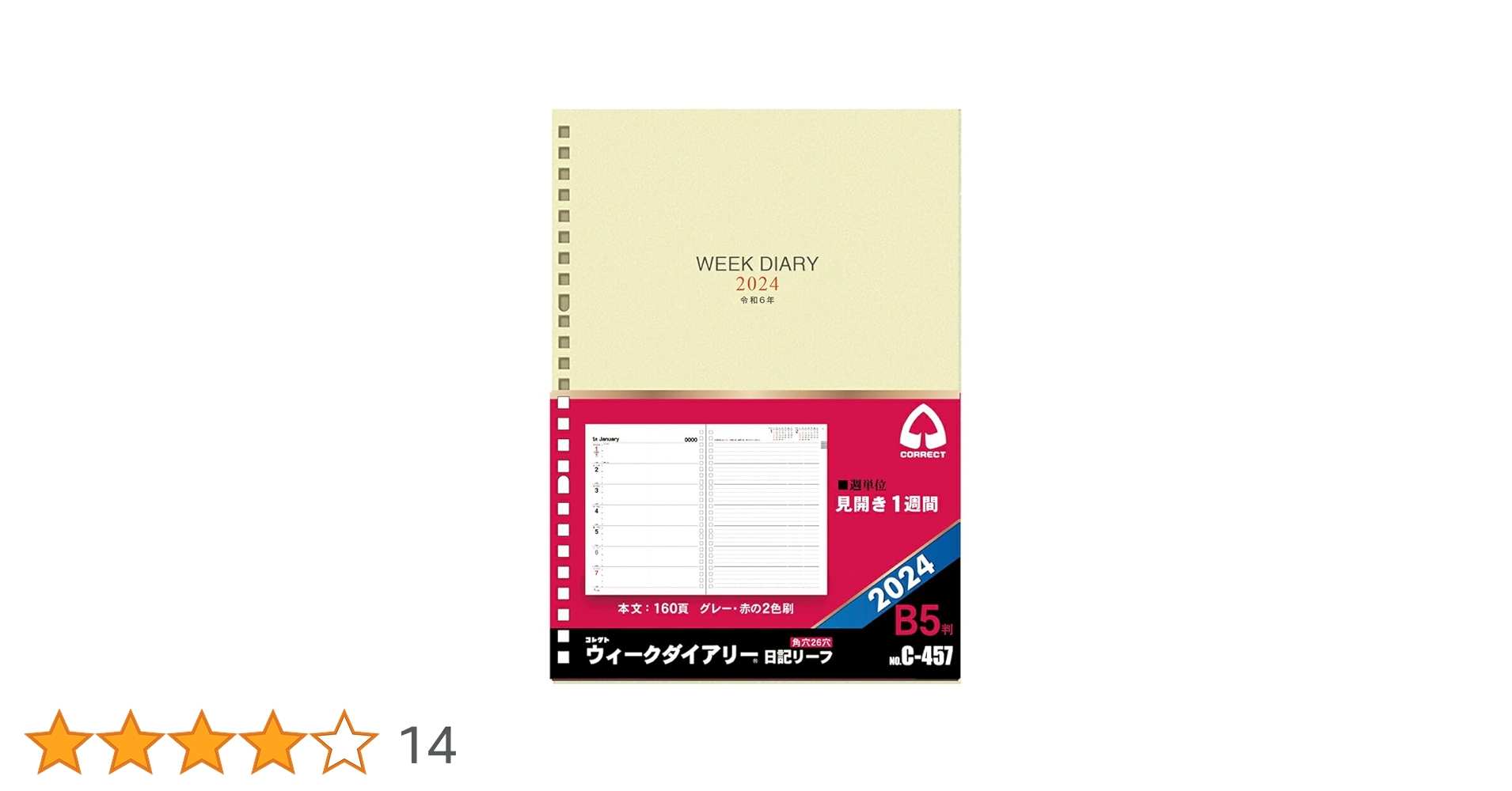 24 : twenty for 本 CTU機密解除記録など 合計28冊 24-CTU機密解除記録ヘルゲート作戦 上 (英知文庫) | マーク