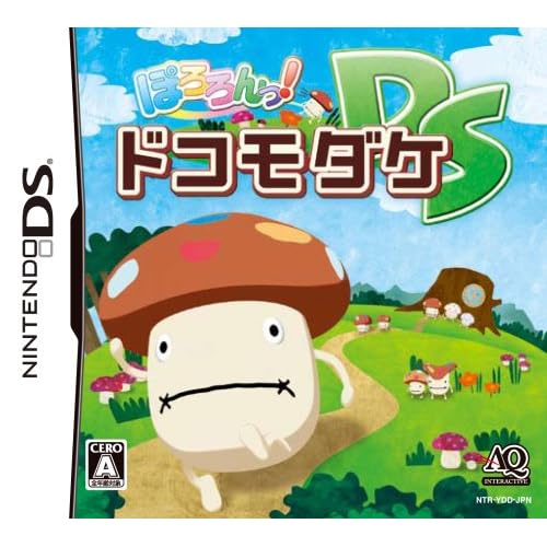 ぽろろんっ！ドコモダケDS