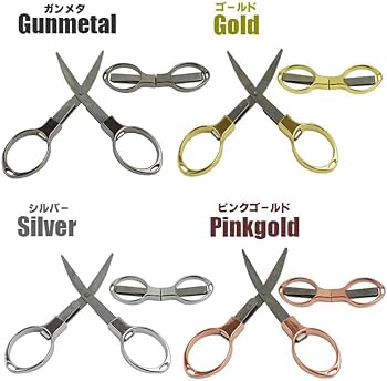Amazon.co.jp: prendre 折りたたみ ハサミ 亜鉛合金 収納 ミニはさみ Amazon.co.jp: prendre 折りたたみ ハサミ 亜鉛合金 収納 ミニはさみ
