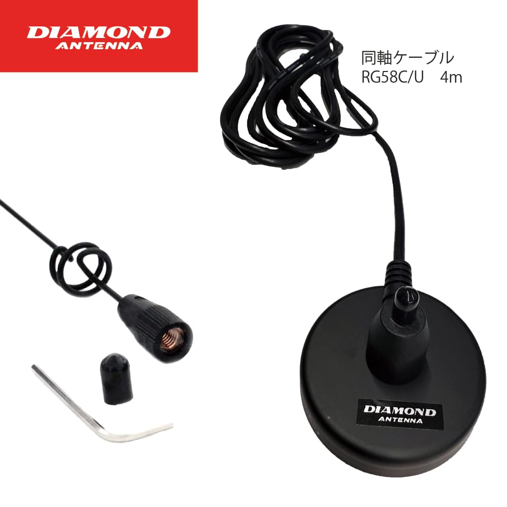 Amazon | ダイヤモンドアンテナ 第一電波工業 ダイヤモンド 144