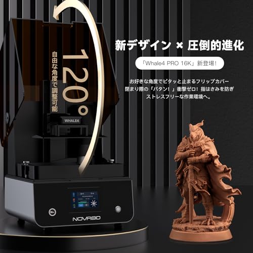 NOVA3D Whale4 Pro 16K の商品画像 1