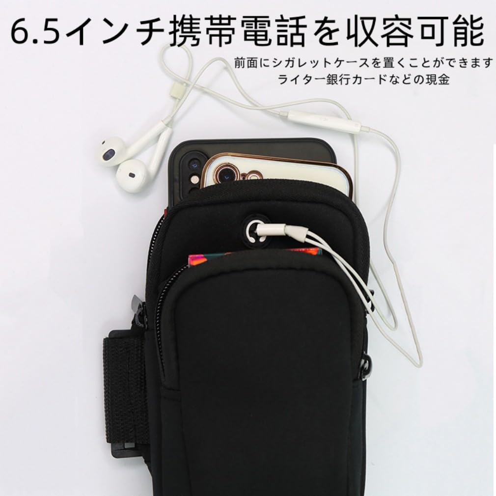 Amazon | スポーツアームバンド 携帯電話用アームバンド ランニング
