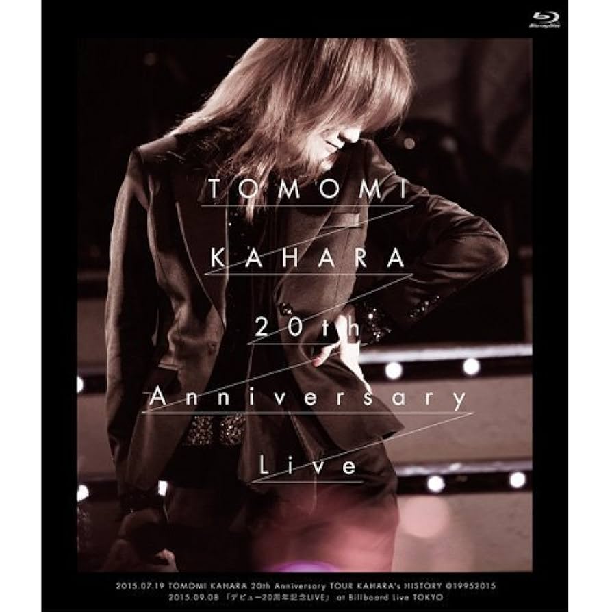 「華原朋美/ 20th Anniversary Live〈初回生産限定盤 Amazon.co.jp: TOMOMI KAHARA 20th Anniversary Live(初回限定盤