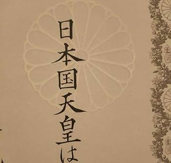 肉筆日本画 【純白の牡丹】 直筆サイン 印あり 2025年最新】Yahoo