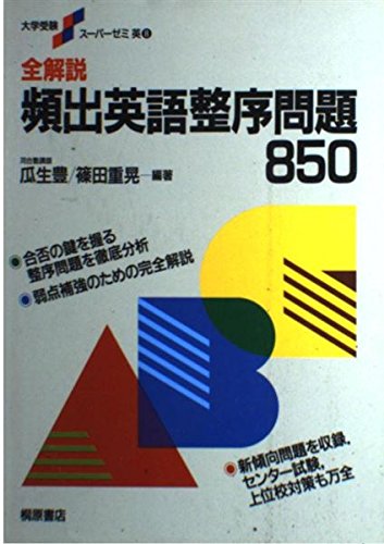Amazon.com: 瓜生 豊: books, biography, latest update