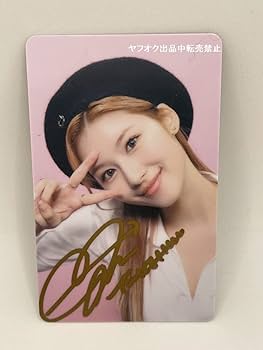 トレカ TWICE サイン入り Amazon.co.jp: TWICE サナ 直筆サイン入り 公式トレカ① : おもちゃ