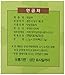 Hankook Tea Lotus Leaf Tisane, 25 Count, 27.5 g