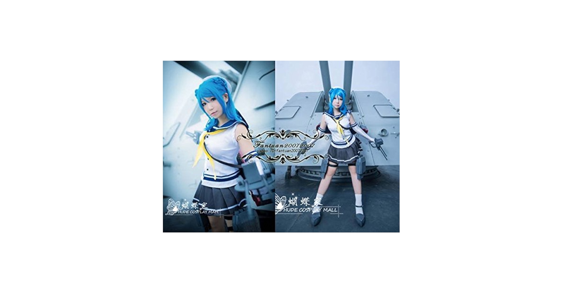 Amazon.co.jp: コスプレ衣装☆艦隊これくしょん 浦風☆コスプレ