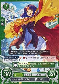 Amazon.co.jp: ファイアーエムブレム サイファ B16-068