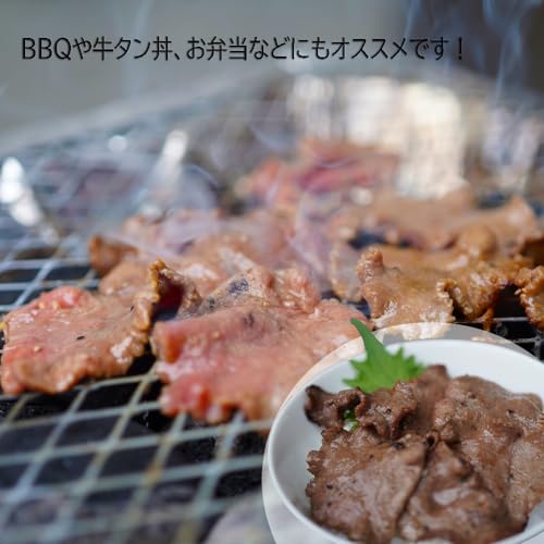 幸福亭 牛タン 塩だれ 薄切り 1kg の商品画像 5