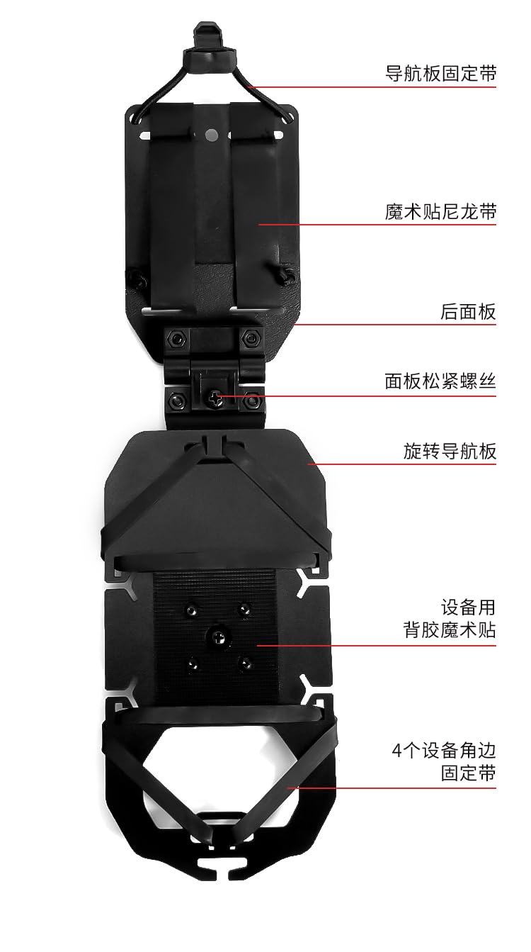 FMA Outdoor rotatable Navigation Board is Sturdy and Collision Resistant, Compatible with Molle System TB1476, Black