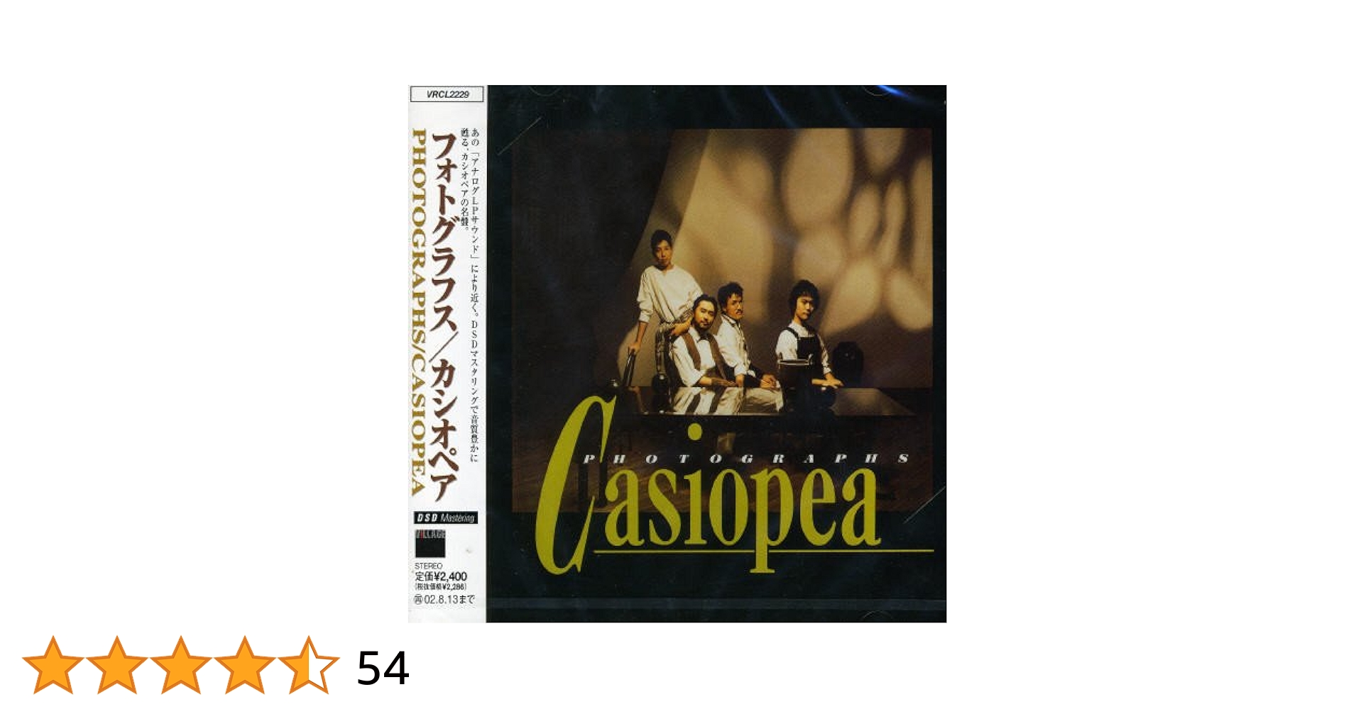 7” Casiopea ルッキング・アップ / ダズリング カシオペア　和モノ mqdefault.jpg