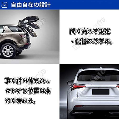 Amazon | ボルボ XC60 LinksAutoパワーバックドアキットが登場 電動