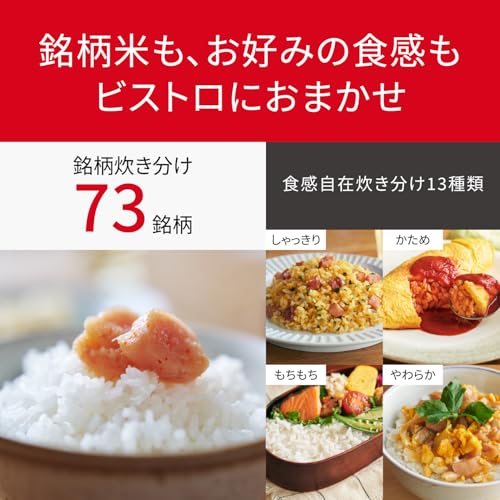 パナソニック(Panasonic) パナソニック 炊飯器 5.5合 おどり炊き SR-X910D-K の商品画像 8