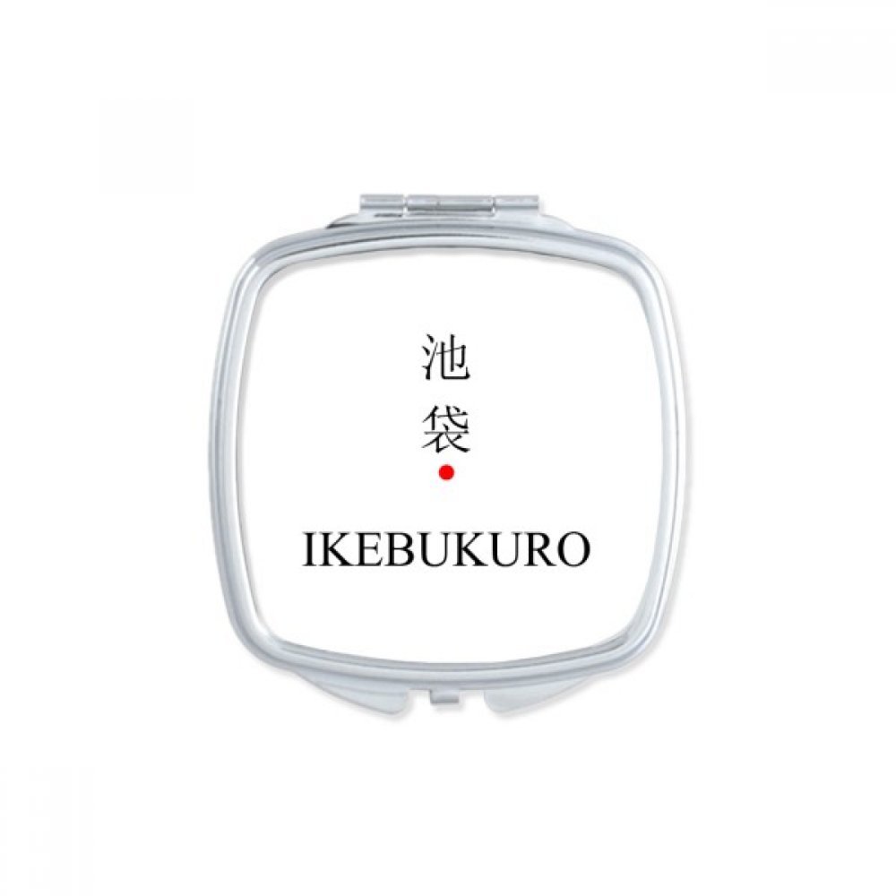 Miroir de poche avec drapeau japonais Ikebukuro pour retouches