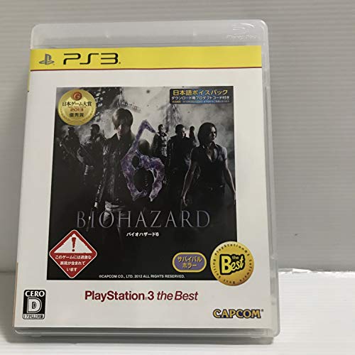 BIOHAZARD 6 PlayStation 3 the Best - PS3