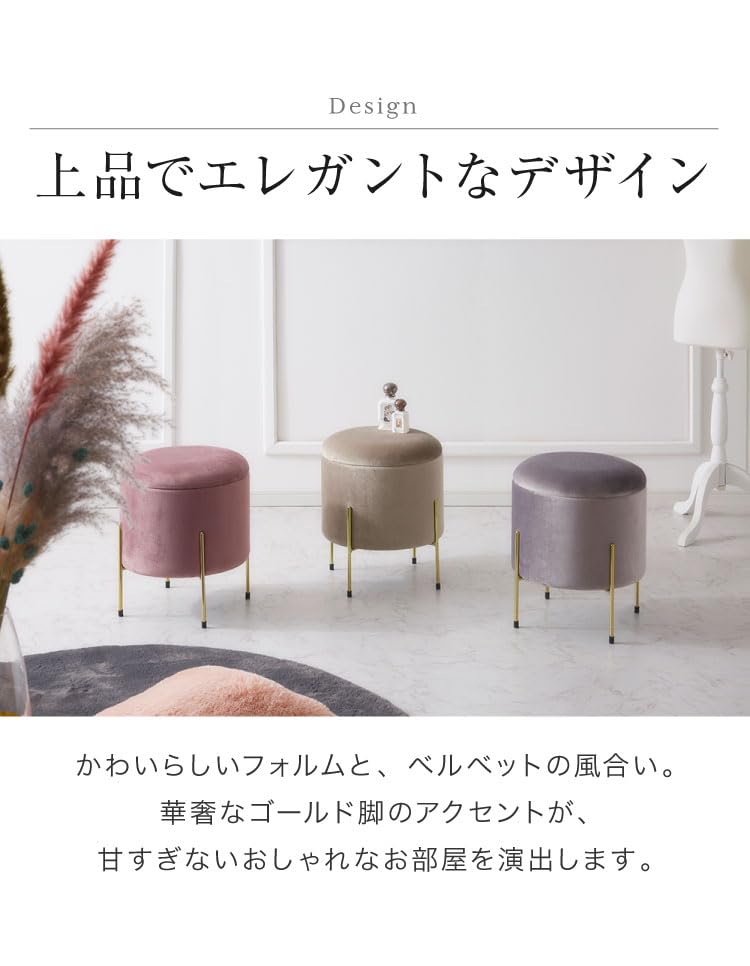 ソファ・ソファベッド 円形 ベロア調 オットマン スツール