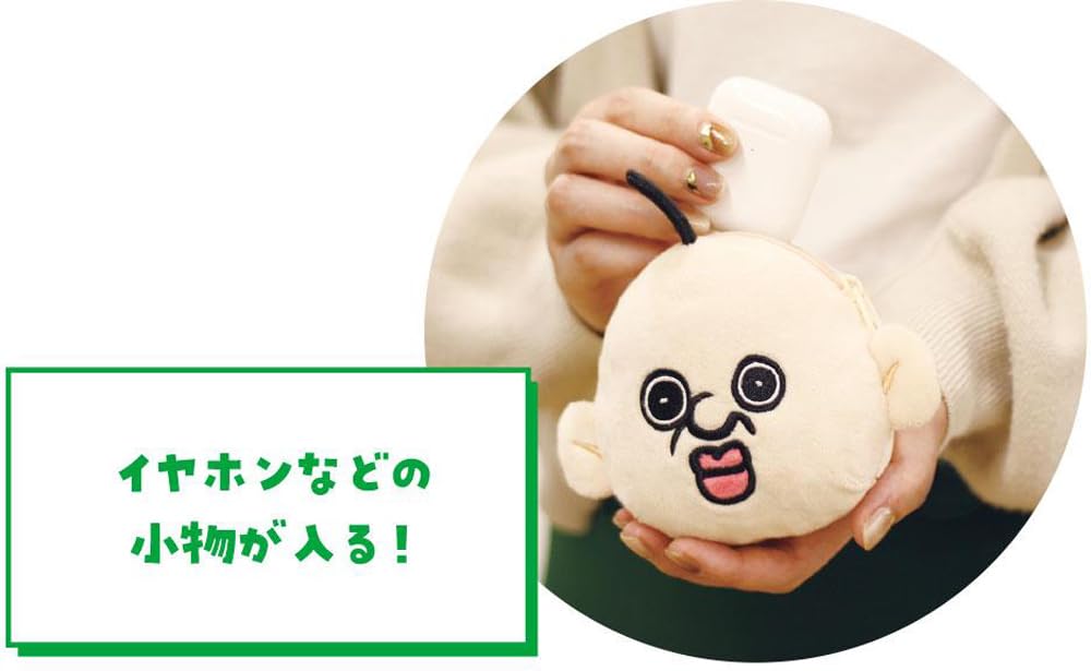 Amazon.co.jp: ティーズファクトリー パンパンくんの日常 パンパンくん