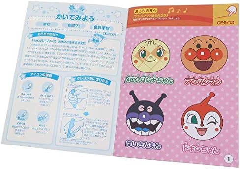 Amazon アンパンマン 知育 ぬりえ いっしょにかいてみよう マイファーストセイカ ひらがな カタカナ 漢字 おもちゃ Amazon アンパンマン 知育 ぬりえ いっしょにかいてみよう マイファーストセイカ ひらがな カタカナ 漢字 おもちゃ