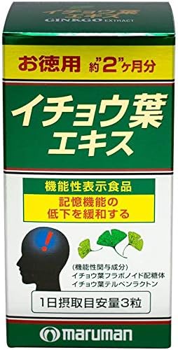 マルマン サプリメント イチョウ葉エキス g 0粒入り ノーブランド品 イチョウ葉 Amazon マルマン サプリメント イチョウ葉エキス g 0粒入り ノーブランド品 イチョウ葉 Amazon