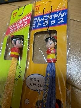 Amazon.co.jp: 東京電力 でんこちゃん 貯金箱 陶器製 昭和レトロ