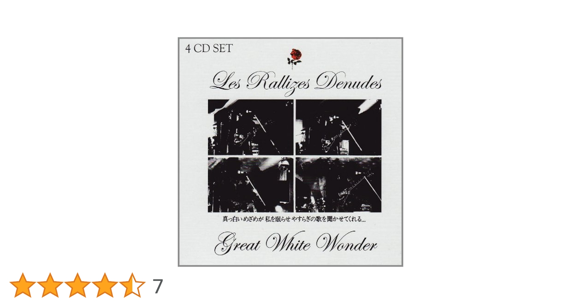邦楽 Les Rallizes Denudes Great White Wonder Les Rallizes Denudes – Great White Wonder – Box Set (Limited