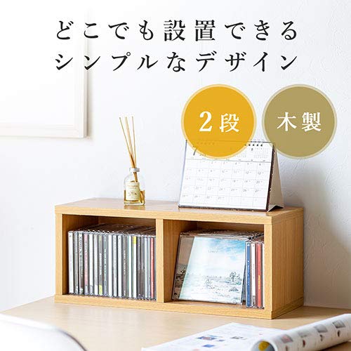 Amazon.co.jp: イーサプライ CDラック DVDラック 2段 木製 横置き 縦