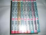 吉岡つとむ おすすめランキング (18作品) - ブクログ