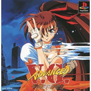 Amazon | アドヴァンスト ヴァリアブル・ジオ | ゲームソフト