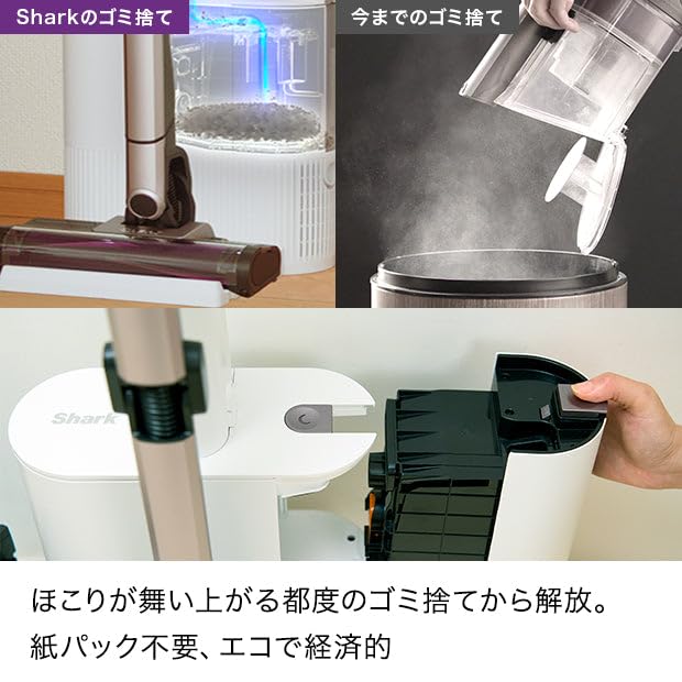Amazon | 【公式ストア限定】 Shark シャーク 掃除機 スティック