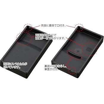 Amazon | 呉竹 硯 ぼくちすずり 4.5平 HC15-45S | 硯 | 文房具